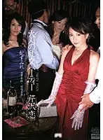DV-914 - Adult Orgies  Ren Serisawa