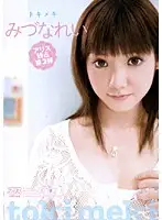 DV-941 - Thrilling Rei Mizuna