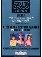 DV-950 JAV Movie
