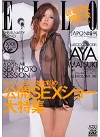 DV-966 JAV Movie