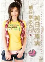 DV-982 JAV Movie