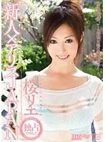 DV-1007 JAV Movie