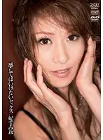 DV-1044 - Sex That Mustn't Feel Good Sumire Kizaki