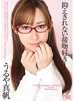 DV-1283 JAV Movie