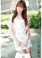 DV-1296 - Begging Chick Maho Uruya