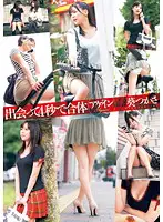 DV-1357 - We Were Fucking Again Within Four Seconds Of Our Reunion Tsukasa Aoi