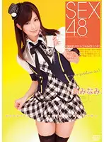DV-1397 JAV Movie