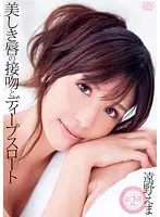 DV-1525 JAV Movie