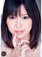 DV-1531 - She's a Kiss Demon - Tsukasa Aoi
