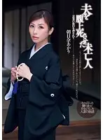 DV-1542 JAV Movie