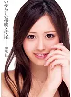 DV-1580 - Dirty Kissing And Dirty Fucking  Beni Ito