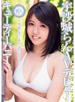 DV-1645 JAV Movie
