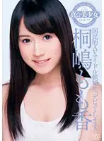 DVAJ-0001 JAV Movie