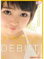 DVAJ-0059 - Uta Sachino's Debut!