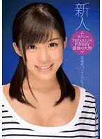 DVAJ-0091 - Sexy Idol Unit PINKEY The Last Big Thing