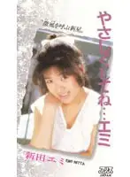 53ka1056 JAV Movie