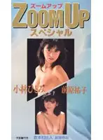 53ka1126 JAV Movie