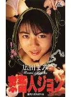 53ka1188 JAV Movie