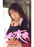 53ka1219 JAV Movie