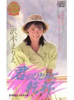 53ka1305 JAV Movie
