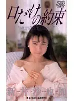 KA-1397 JAV Movie