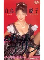 KA-1446 JAV Movie