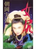 53ka1474 JAV Movie