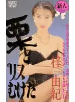 KA-1502 JAV Movie