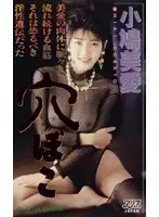 KA-1514 JAV Movie
