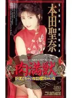 KA-1532 JAV Movie
