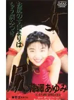 53ka1544 JAV Movie