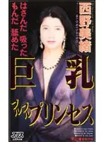 53ka1545 JAV Movie