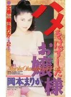 KA-1562 JAV Movie