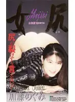 53ka1581 JAV Movie