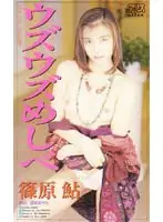 53ka1592 JAV Movie