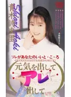 KA-1629 JAV Movie