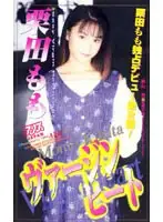 53ka1686 JAV Movie