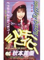 53ka1706 JAV Movie