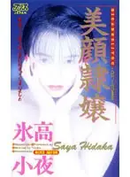 53ka1709 JAV Movie