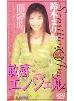 53ka1740 JAV Movie