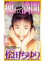 KA-1742 JAV Movie