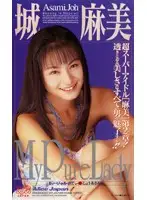 KA-1762 JAV Movie