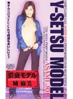53ka1794 JAV Movie