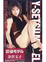 53ka1938 JAV Movie