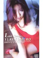 53ka1942 - Last Scene YURI KOMURO