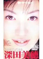 53ka1988 - Replay - Miho Fukada