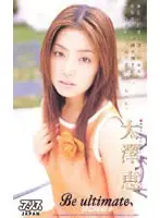 53ka2054 JAV Movie