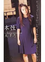 53ka2071 JAV Movie