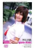 53ka2097 - girls date Soari Kamiya
