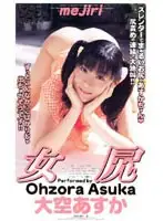 53ka2105 JAV Movie
